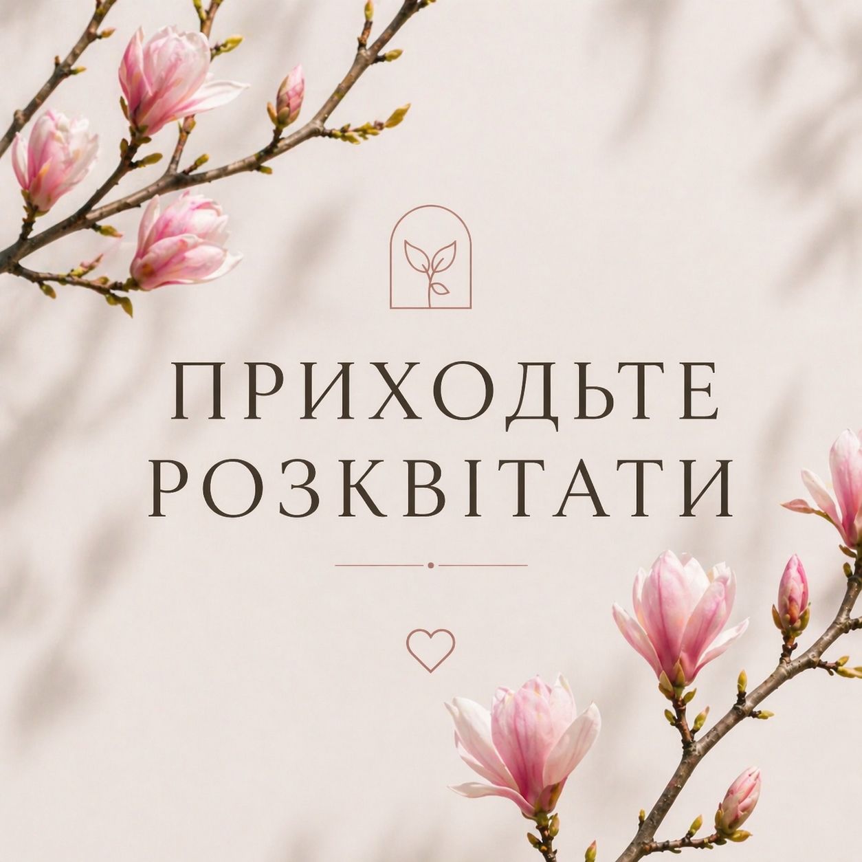 Жіночий психологічний Клуб